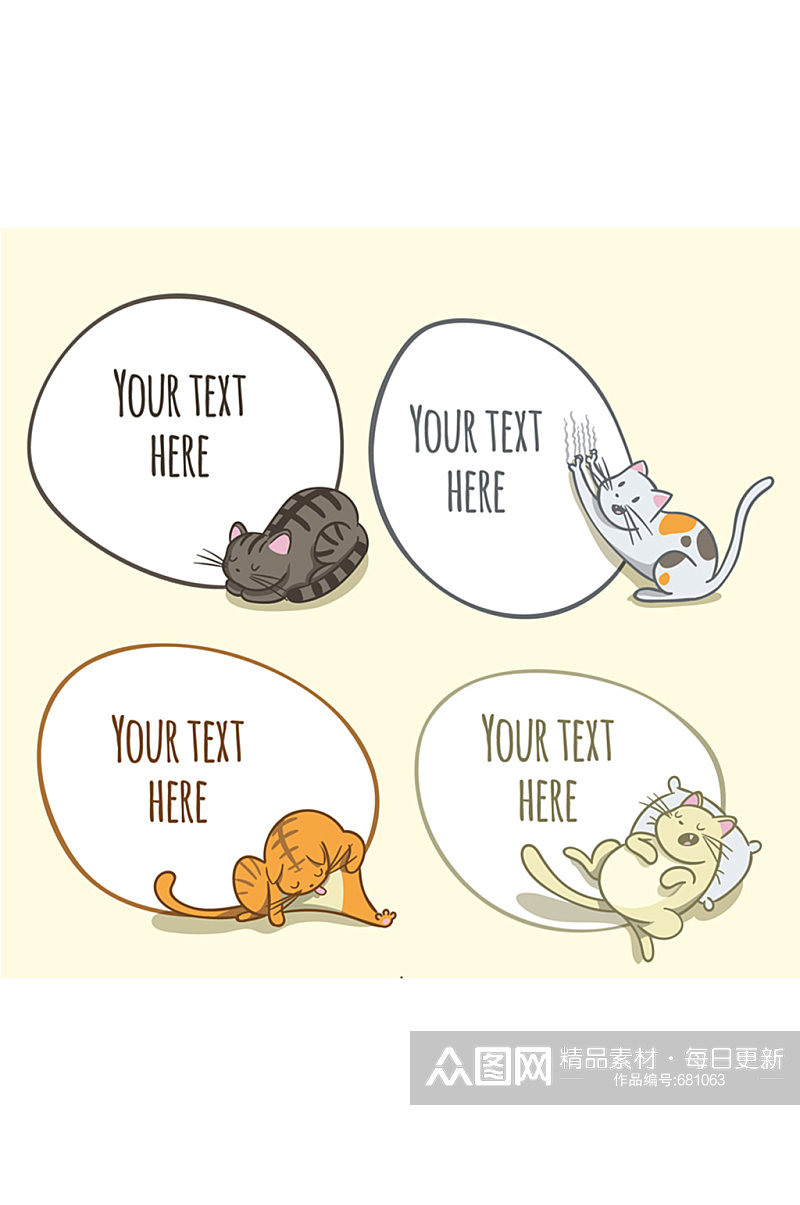 4款可爱猫咪语言气泡矢量素材素材
