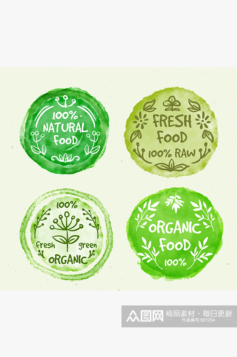 4款水彩绘有机食物徽章矢量素材素材