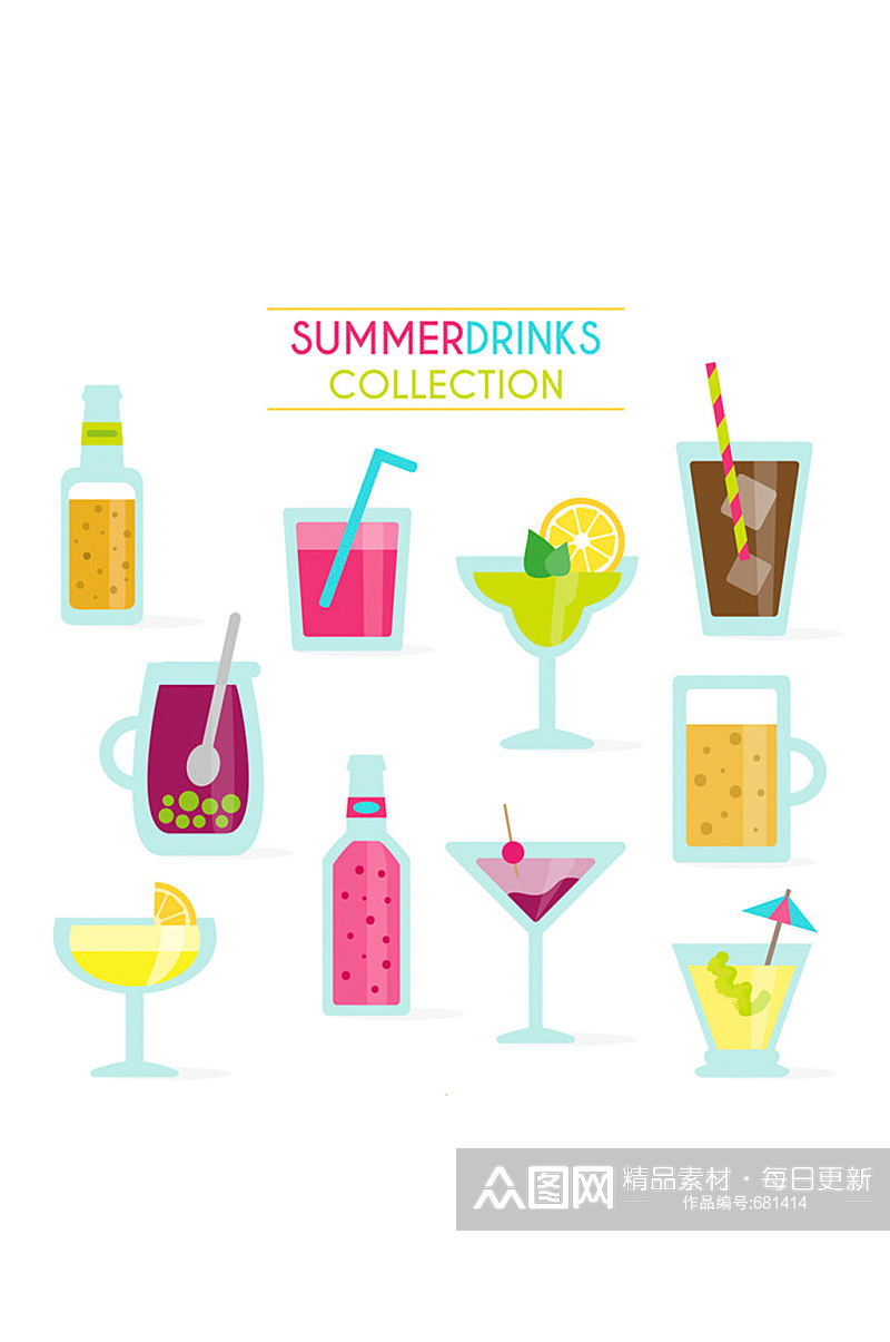 10款扁平化夏季饮品矢量图素材