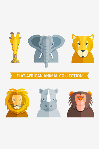 6款扁平化非洲动物头像矢量素材