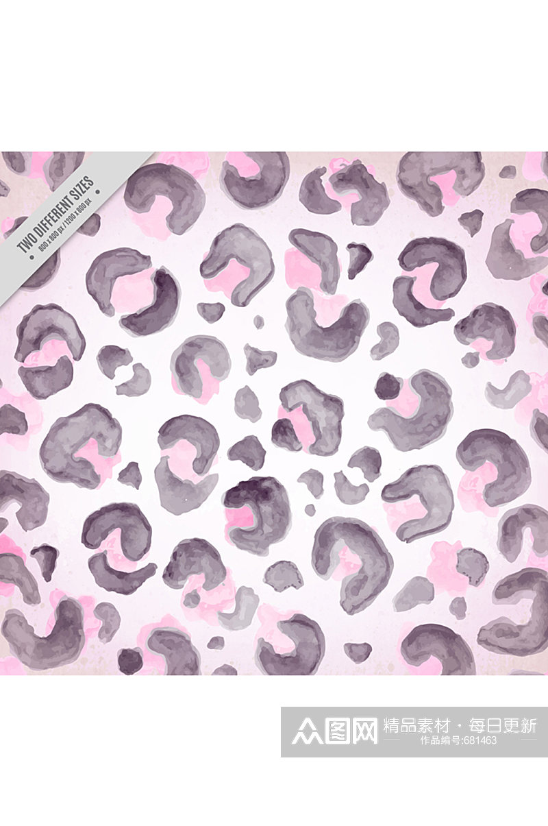 水彩绘粉色豹纹无缝背景矢量图素材