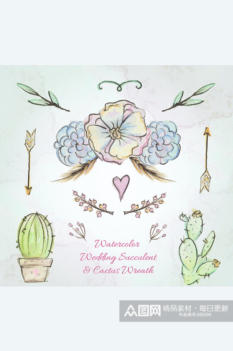 7款水彩绘婚礼植物和装饰矢量图素材