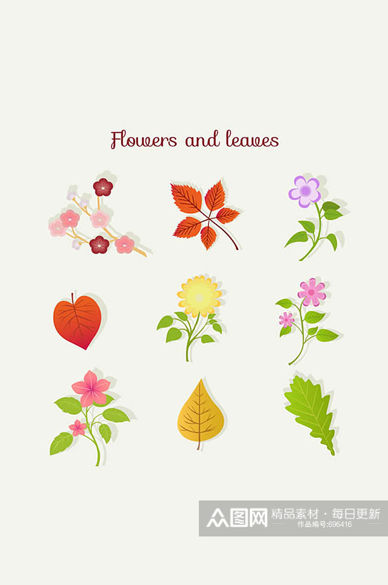 9款彩色花朵和叶子矢量素材素材