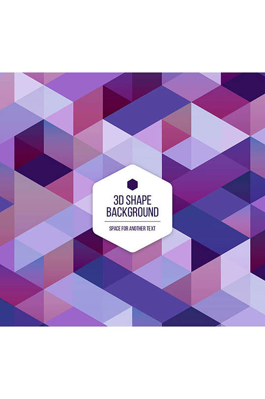 紫色系菱形格纹背景矢量素材