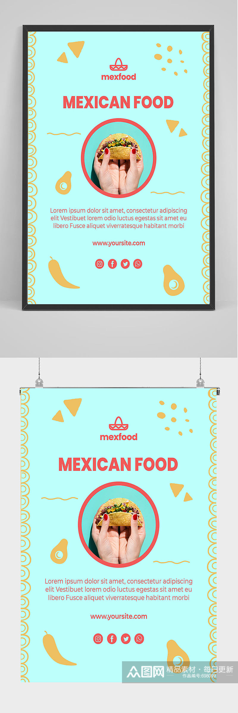 小清新简洁西餐美食海报设计素材
