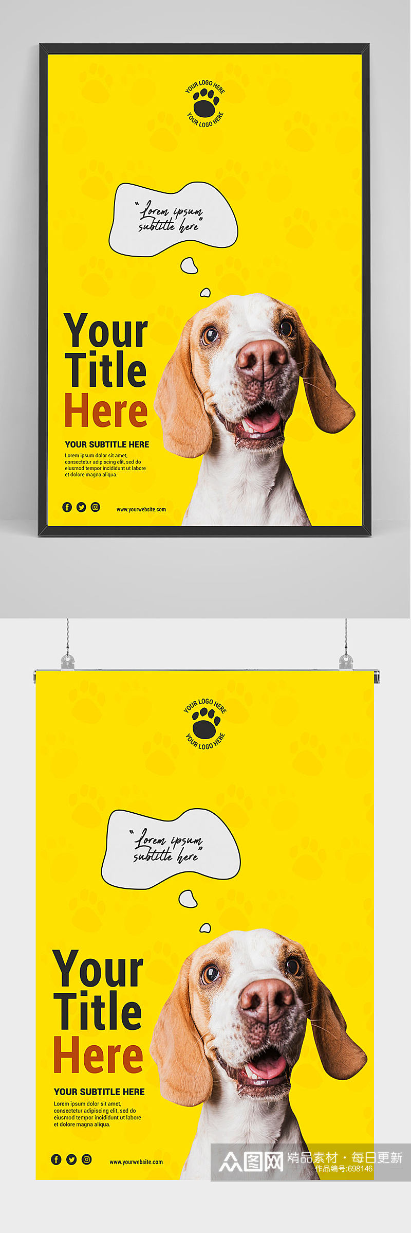 黄色简洁宠物狗粮海报设计素材