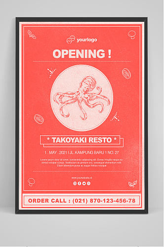 红色章鱼海鲜海报设计