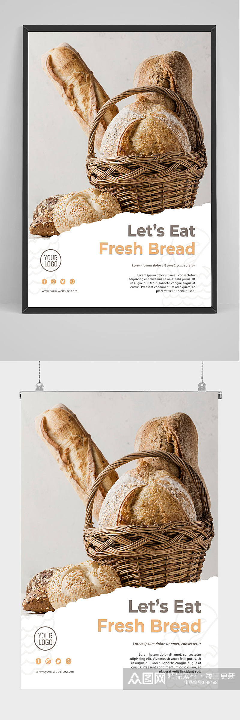 大气简洁美食面包海报设计素材