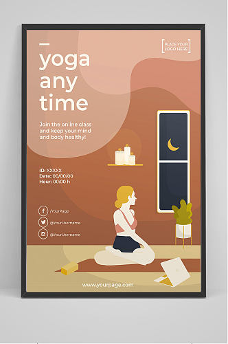 精品瑜伽养生海报设计
