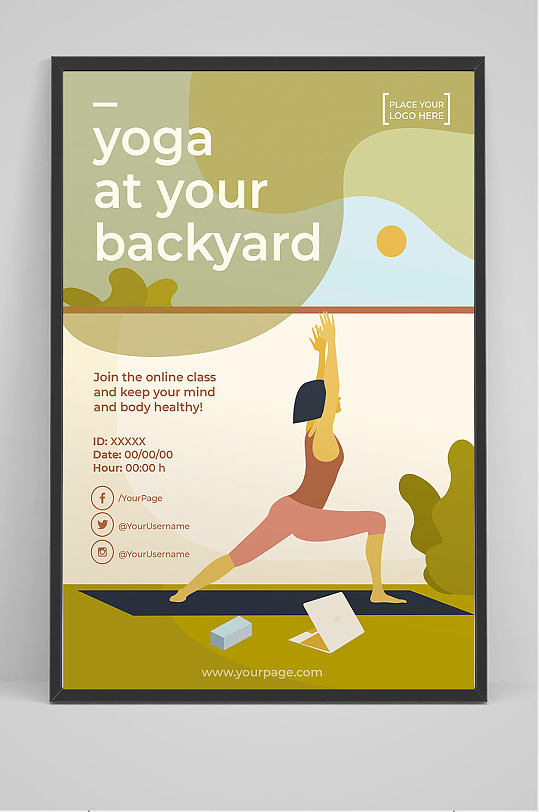 简洁大气瑜伽海报设计