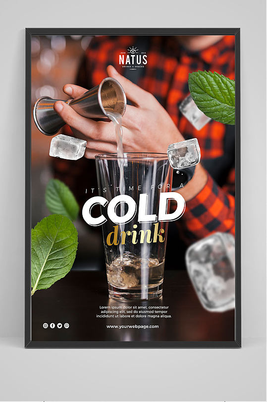 精品酒吧调酒海报设计