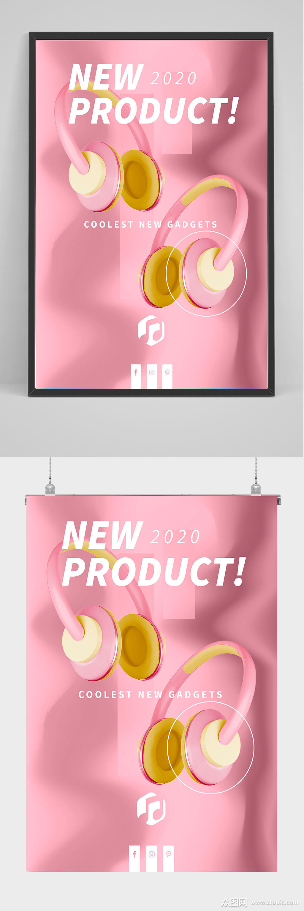 粉色系耳机海报设计