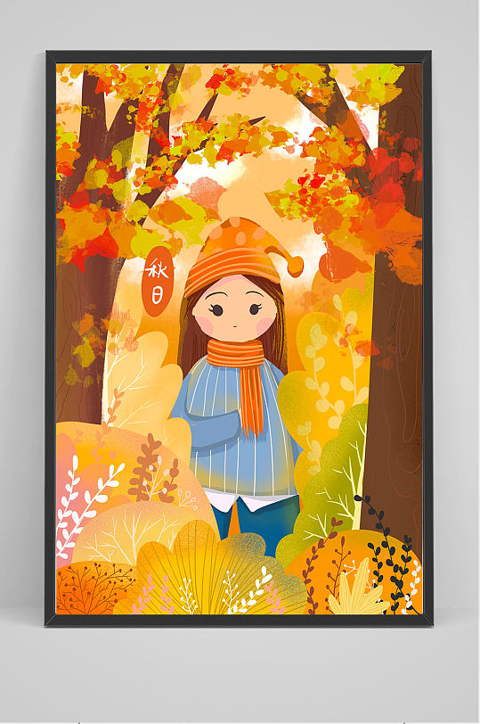 手绘秋天站在树林中的女孩插画设计