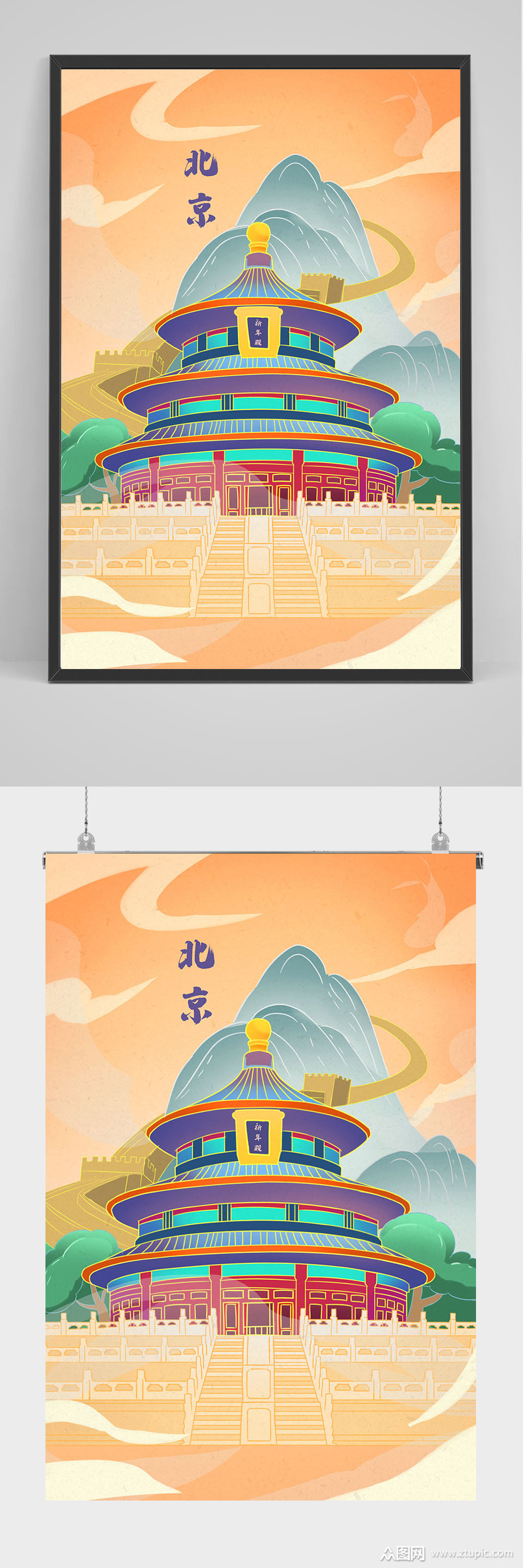 精品手绘逼真北京天坛插画设计
