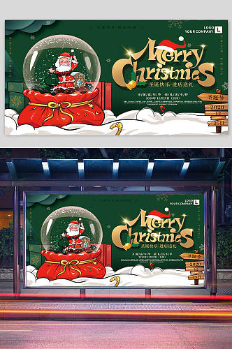 圣诞节促销精美宣传海报矢量素材
