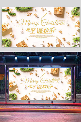精美圣诞节节日宣传海报矢量素材