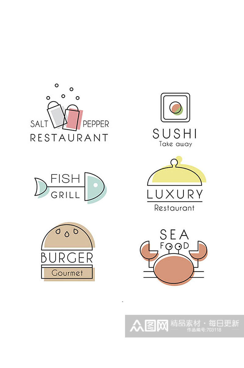 6款素雅餐厅标志矢量素材素材