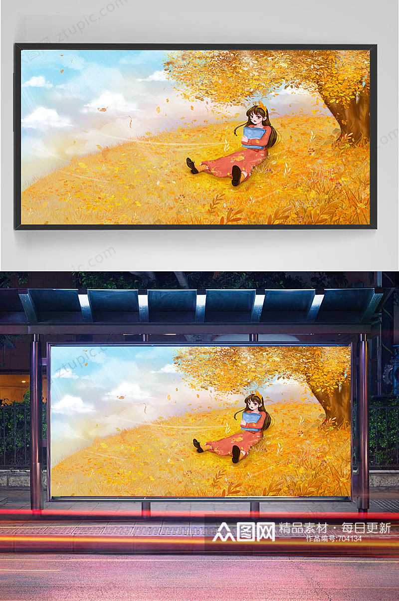 手绘秋天躺在草地上女孩子插画设计素材