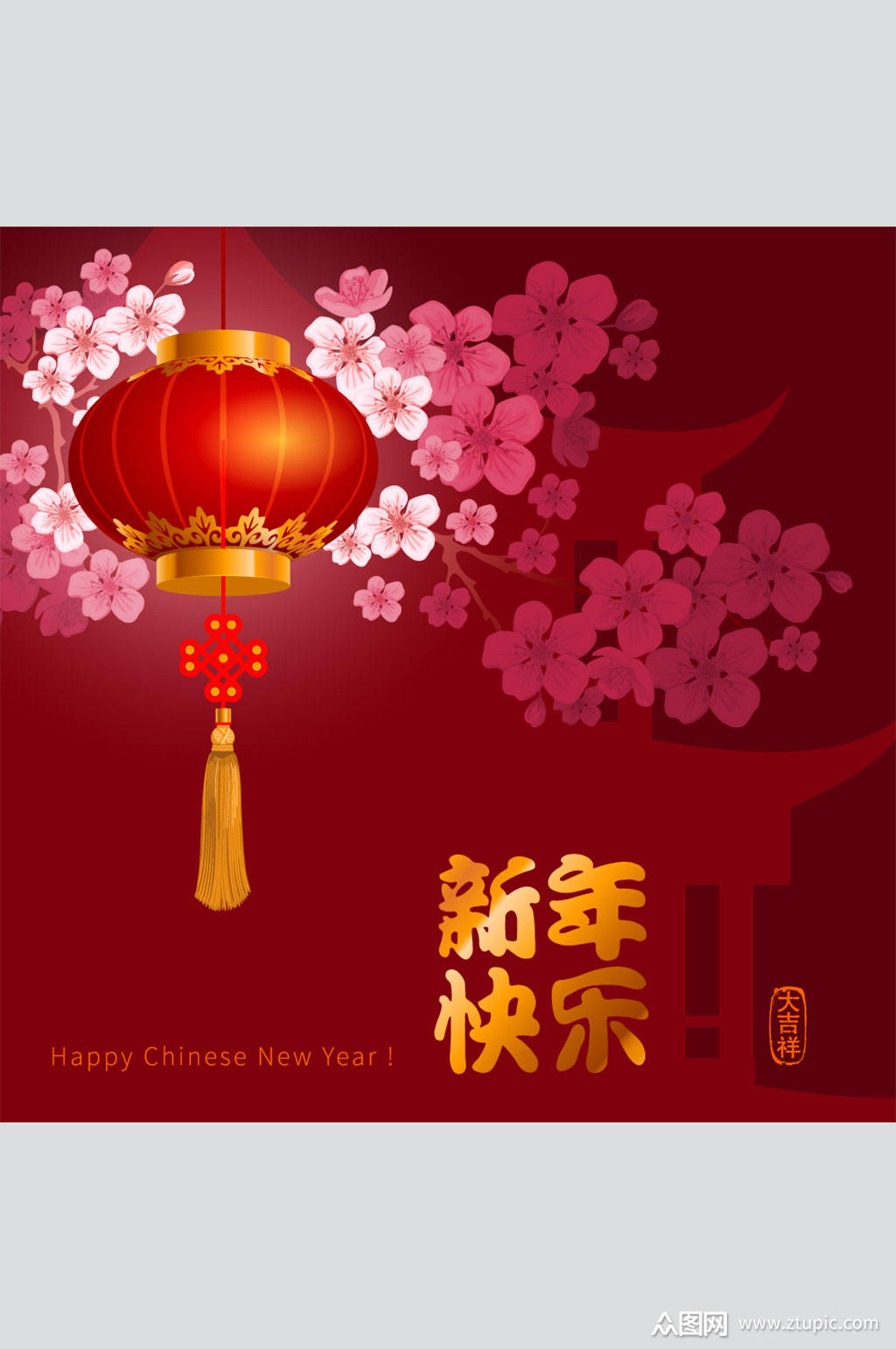 精美新年快乐矢量素材
