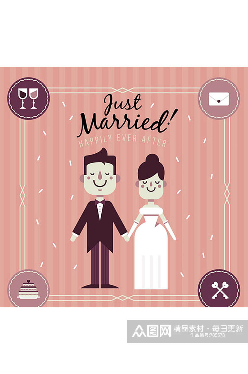 幸福的新婚夫妇插画矢量素材素材