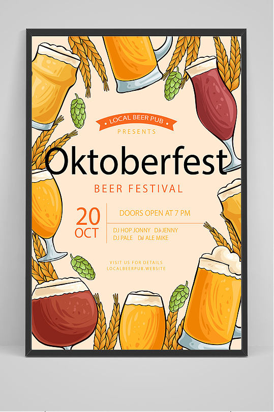 精品精酿啤酒海报设计