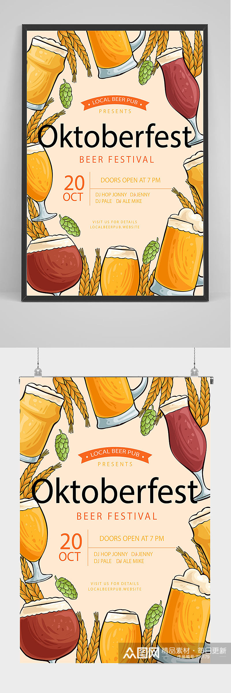 精品精酿啤酒海报设计素材