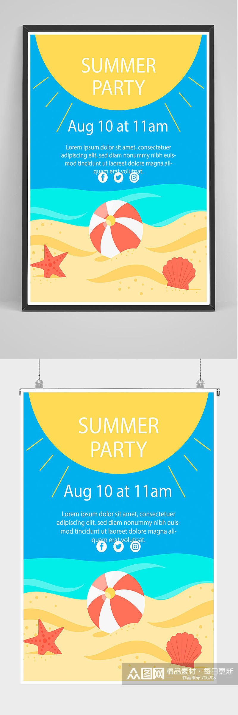 夏季海滩旅游海报设计素材