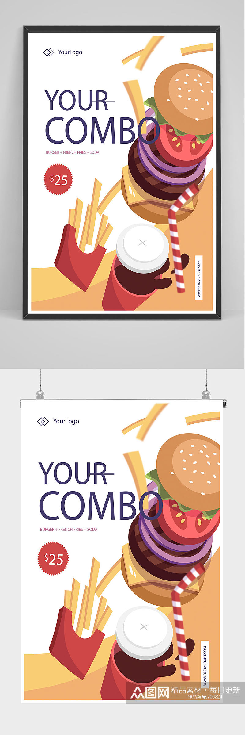 简洁汉堡薯条可乐海报设计素材