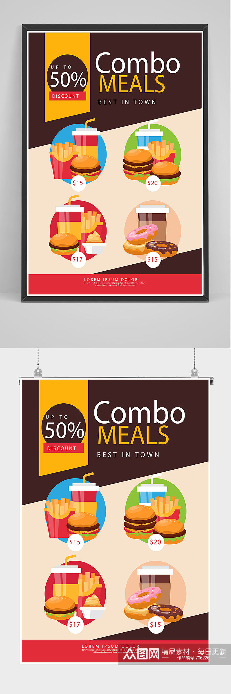 精品快餐汉堡薯条海报设计素材