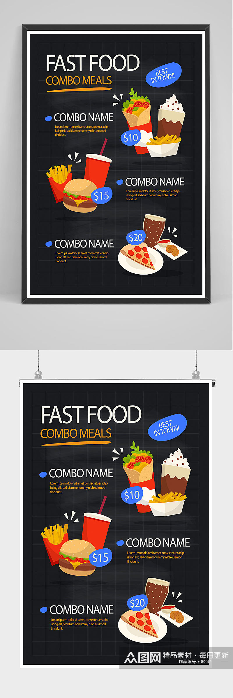 黑色简洁快餐西餐简洁海报设计素材