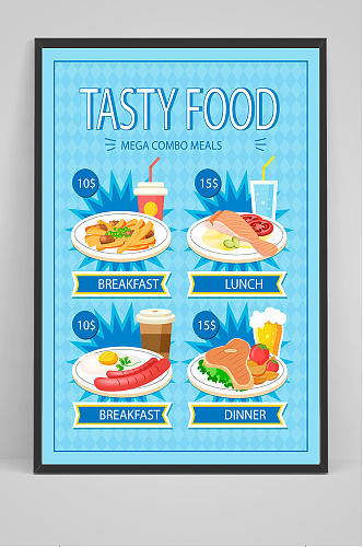 蓝色简洁快餐西餐海报设计