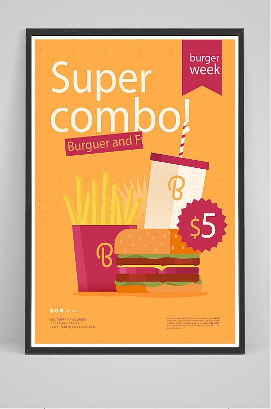 简洁快餐汉堡薯条海报设计