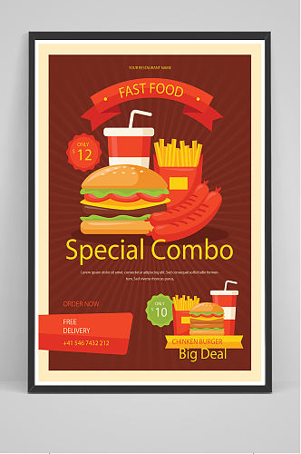 精品汉堡可乐薯条海报设计