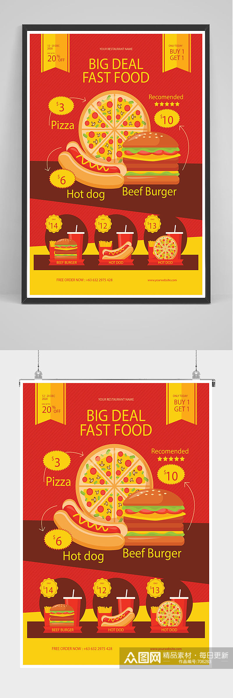 红色美味西餐披萨海报设计素材