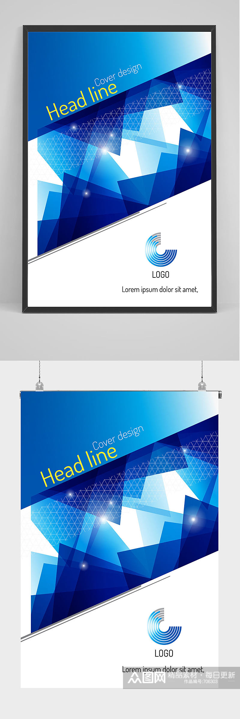 蓝色菱形商务科技公司海报设计素材