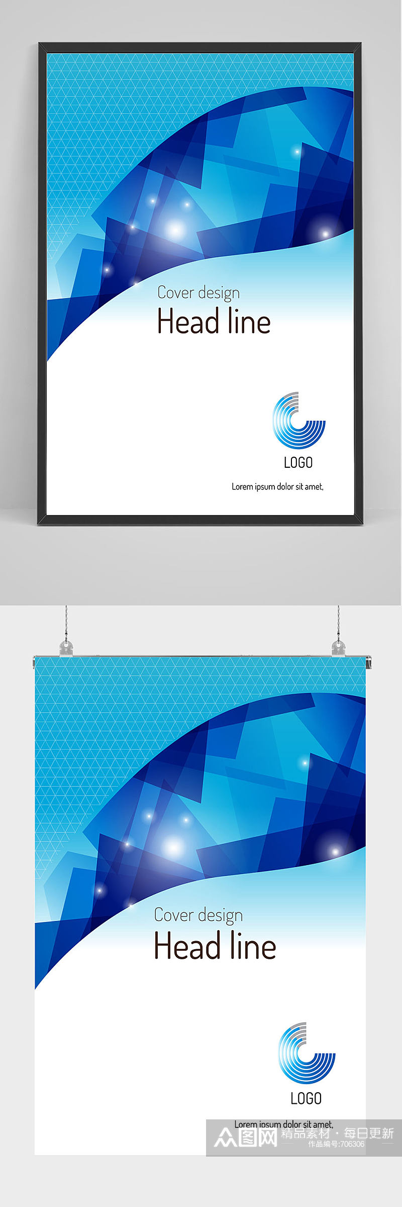 蓝色科技几何图形公司海报设计素材