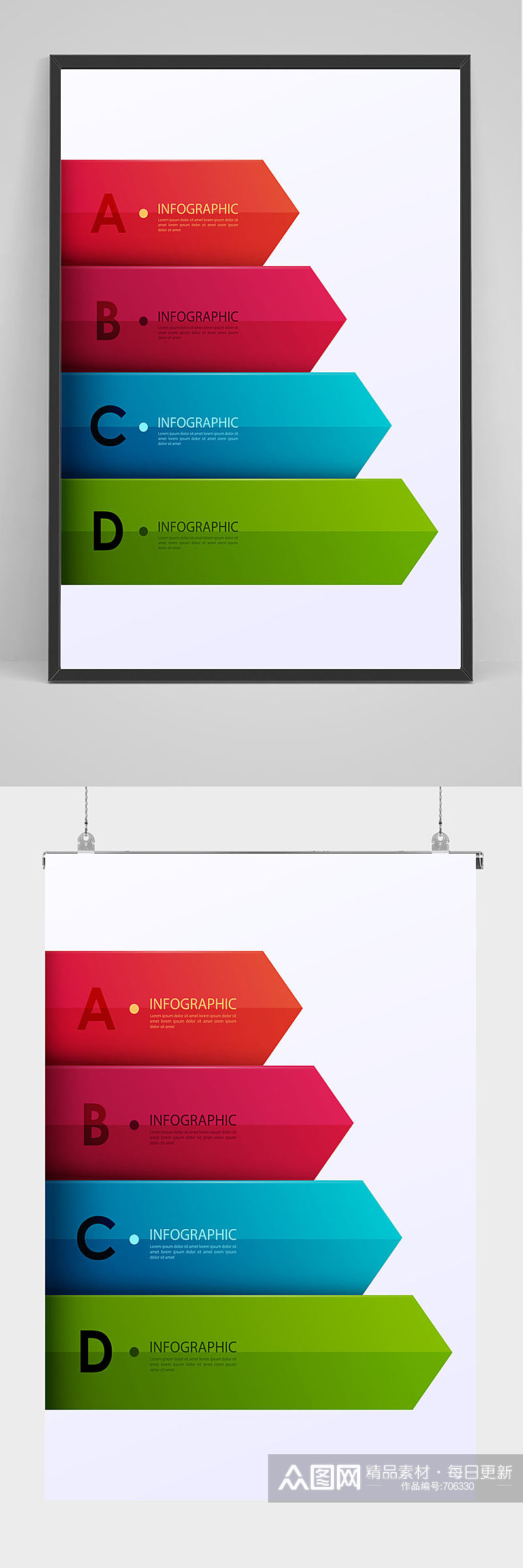 商务几何图形公司通用海报背景模板设计素材