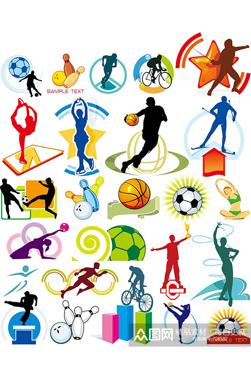 矢量各种运动素材篮球保龄球自行车等素材