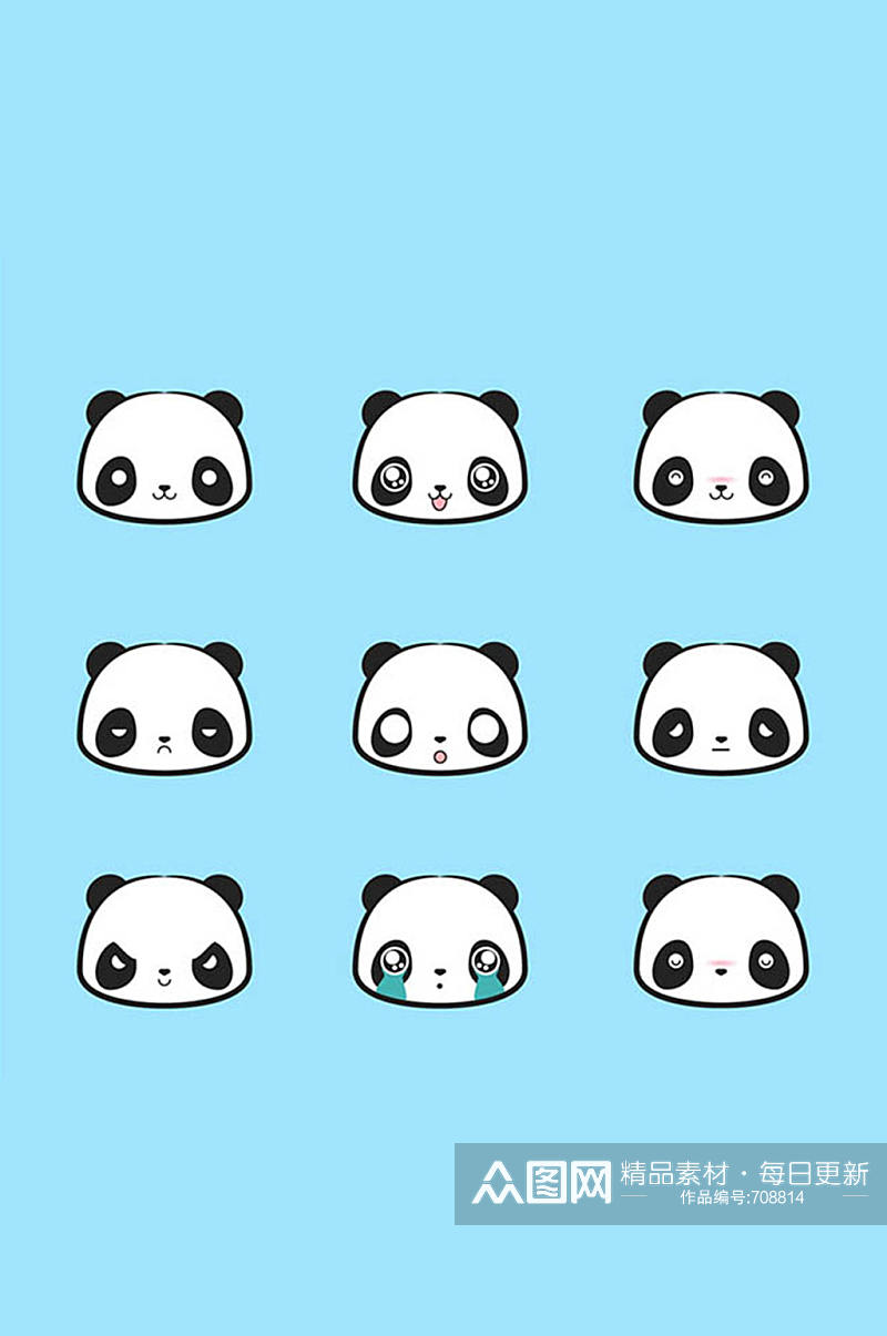 9款可爱熊猫头像矢量素材素材