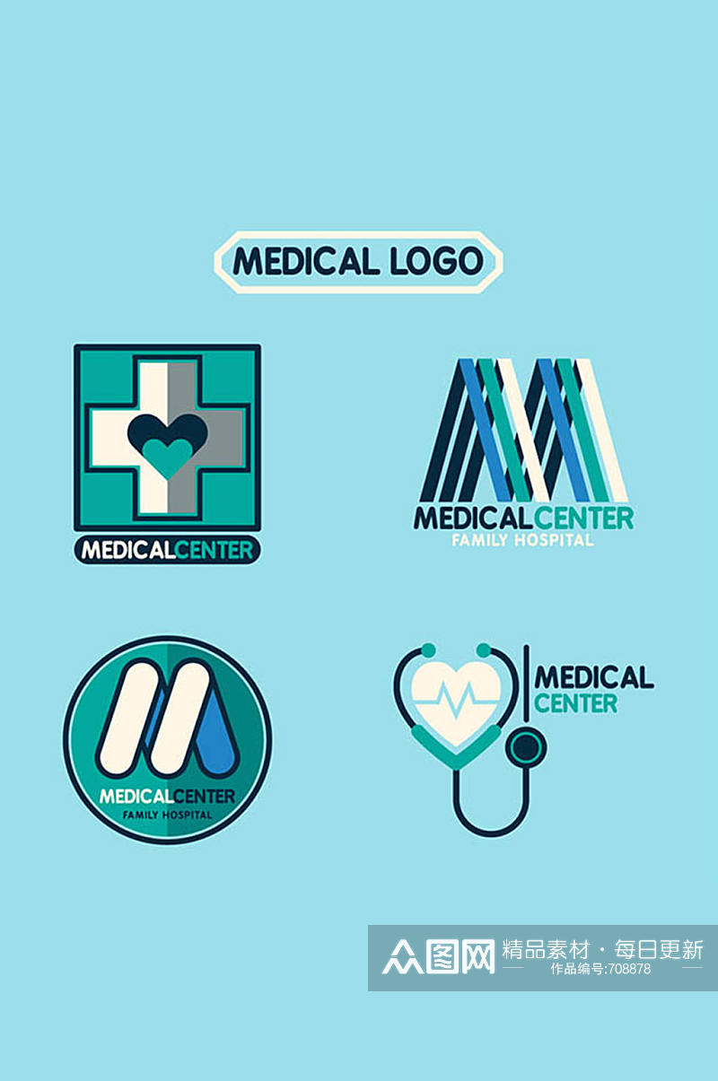 4款创意医疗中心标志矢量素材素材