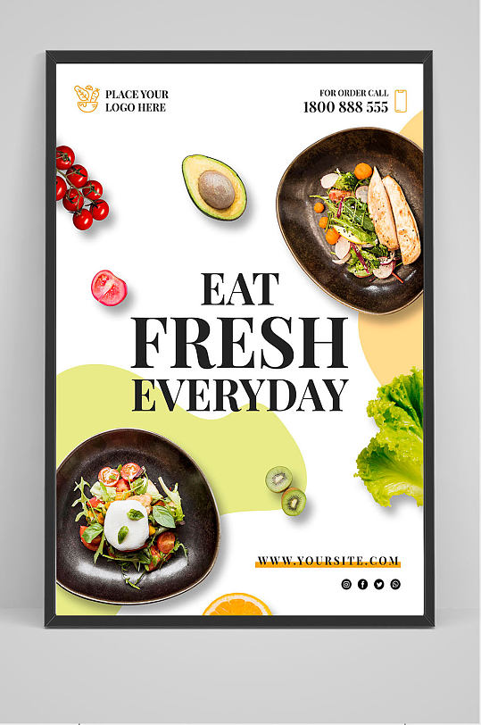 精品简洁时尚蔬菜沙拉海报设计