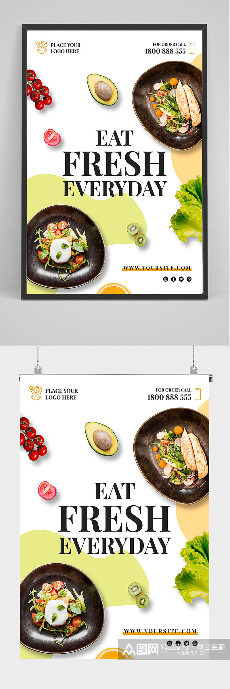 精品简洁时尚蔬菜沙拉海报设计素材