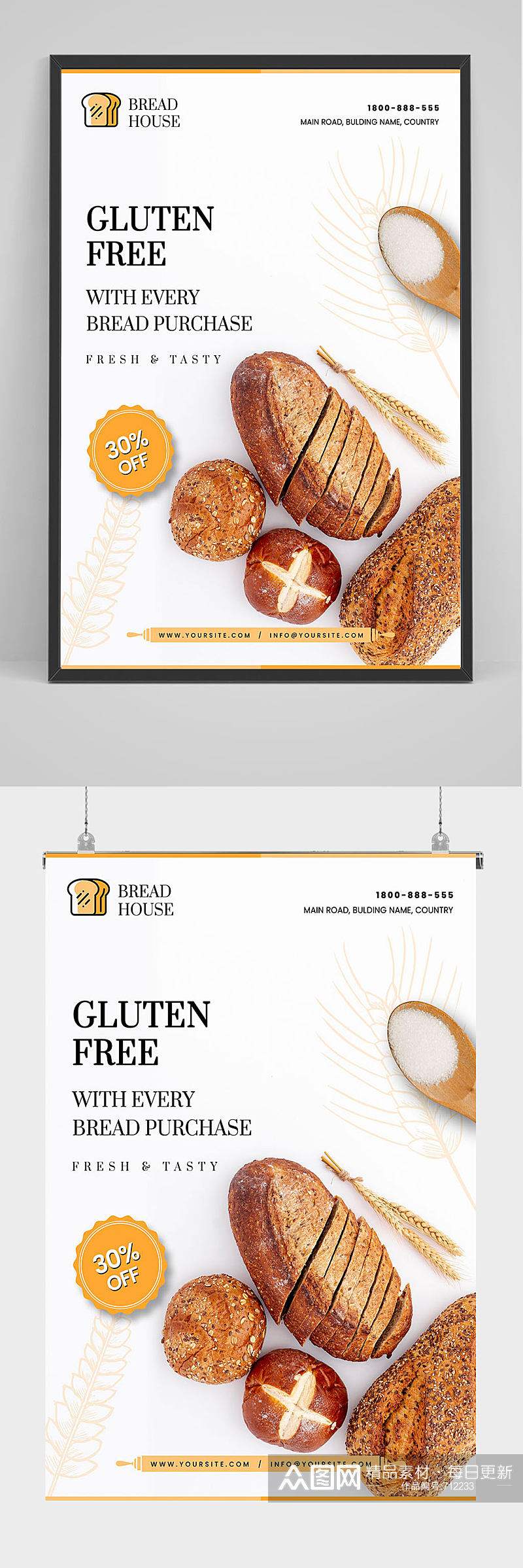 精品面包促销海报设计素材