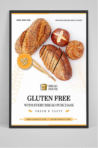 精品面包店面包促销海报设计
