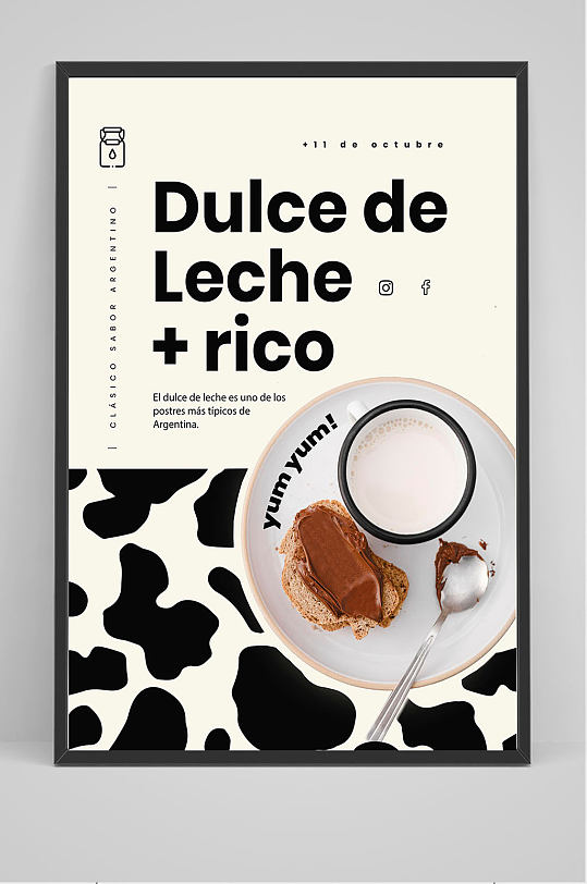 大气简洁牛奶巧克力面包海报设计