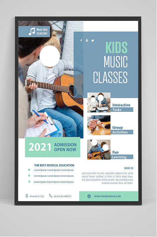 简洁儿童吉他乐器培训班海报设计