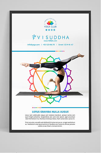 简洁瑜伽养生海报设计
