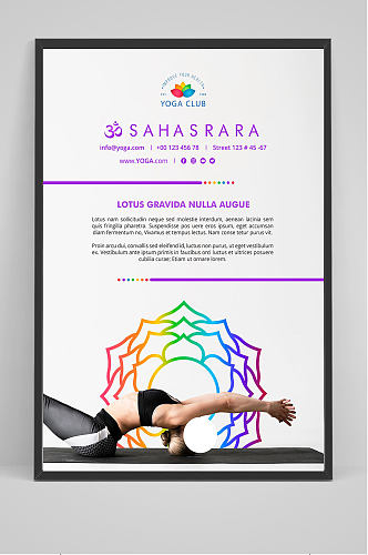 精品简洁瑜伽健身海报设计
