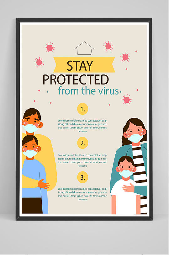 简洁二次疫情预防海报设计