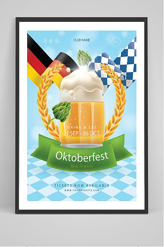 精品德国进口啤酒海报设计